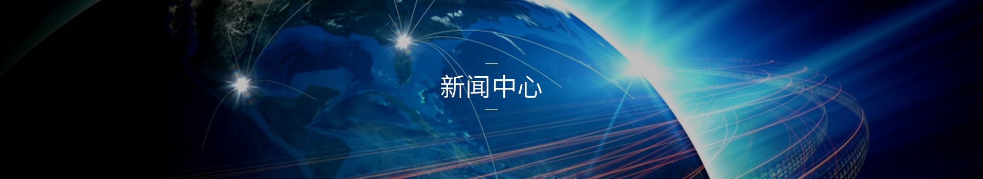 關於（yú）我們