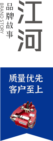 品(pǐn)牌故(gù)事